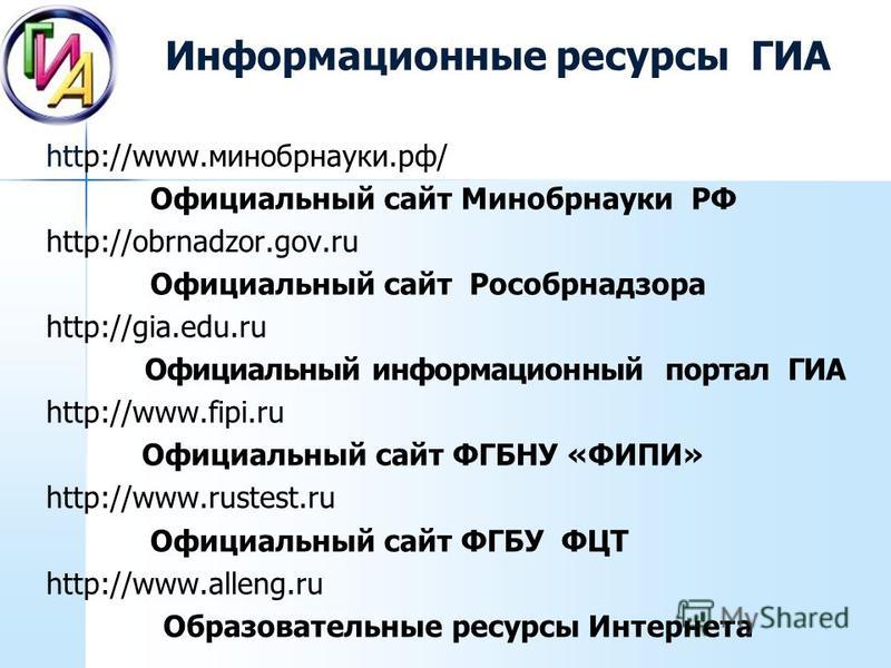 Дорожная карта по подготовке к гиа 2022 2023